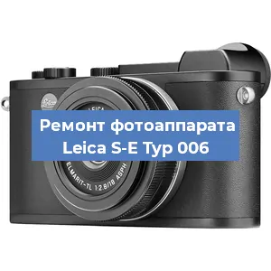 Замена шторок на фотоаппарате Leica S-E Typ 006 в Краснодаре